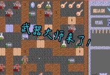玩转小小魔塔手游（小小魔塔手游攻略、技巧、通关攻略一网打尽！）