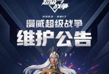《机械少女最强出装攻略》（打造无敌战力，征服游戏世界）
