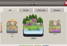 10级大本营攻略（探索最有效的战略，引领你的部落登顶巅峰）