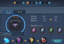 手游暗黑之战攻略（突破极限，征服暗黑世界！）