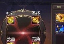 龙之谷手游卡片选择攻略（从卡片选择到战术搭配，助你成为最强勇者）