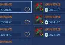 绚丽魔幻手游攻略（打造绝佳战略，体验独特魔法冒险）