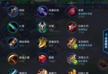 王者荣耀辅助点塔攻略（有效提升游戏胜率的辅助打塔技巧）