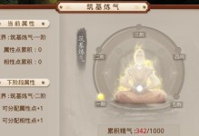 问道手游力量提升攻略（掌握力量提升的关键技巧，成为问道手游巅峰玩家）
