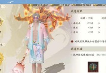 《天龙八部手游》夺取桃花宝座攻略指南（尽揽桃花之威，称霸江湖的关键技巧与策略）