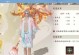 《天龙八部手游》夺取桃花宝座攻略指南（尽揽桃花之威，称霸江湖的关键技巧与策略）