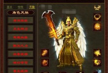 《掌握绝世武功，征战轩辕传奇》（揭秘轩辕传奇网游攻略，征战江湖无敌策略全解析）