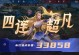 《无尽杀戮之影——艾琳打野出装打法攻略》（掌握艾琳，释放无尽杀戮的力量！）