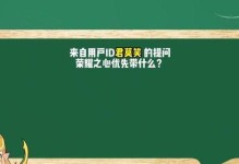 热血传奇召唤兽出装攻略（揭秘热血传奇召唤兽最佳装备选择与培养心得）