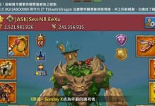王国纪元手游英雄任务攻略（超详细攻略教你轻松完成英雄任务）