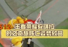 安琪拉新手开局出装攻略（打造无敌魔法女王！如何正确选择和搭配安琪拉的出装？）
