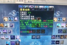 大话手游仙族职业攻略（挑战仙界极限，掌握最强法师技巧与战略）