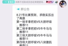 《提升胜率，成为CF手游赛事攻略高手》（攻略大全，战无不胜！）