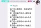 《提升胜率，成为CF手游赛事攻略高手》（攻略大全，战无不胜！）