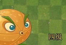 柚子手游攻略（揭秘柚子手游攻略，助你轻松登顶排行榜！）