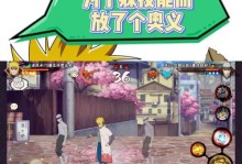 《摸头手游攻略大全》（绝密攻略揭秘，助你成为摸头高手！）