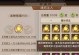 问道手游宝宝武器升级攻略（宝宝武器如何升级，让你战斗更强力！）