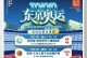 东京奥运会手游游戏攻略（从零起步，助你成为游戏冠军！）