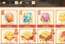 神雕侠侣手游超级光武攻略（探秘九阳真经，打造最强战力；在神雕侠侣手游中取得巅峰成就！）