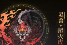 《心魔试炼攻略，助你斗诡掌握绝技》（探索心魔试炼，解锁无敌技能，让你成为战斗之王！）