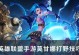 《安心吸血出装手游攻略》（打造无敌吸血装备，成为手游高手）