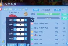 神武4手游万兽岭套装攻略（万兽岭套装攻略及最佳搭配推荐，助你在神武4中力压群雄！）
