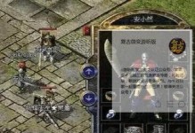 《以爱妻日记》游戏攻略——解密心灵的奇妙之旅（攻略指南助你掌握游戏中的关键要素，为爱创造美好回忆）