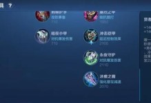 王者虞姬自保攻略（铭文出装策略与技巧）