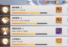 《全明星幻想攻略，让你成为手游巅峰高手》（亲自揭秘全明星幻想的无敌战术，让你一战成名！）