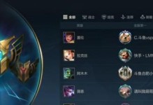 《以联盟传手游攻略》（升级技巧、战斗策略及装备推荐，助你成为强大的联盟传玩家）