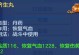 《玩转神武怀旧手游，攻略大全！》（掌握攻略，成为顶级玩家！）