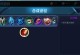 典韦出装攻略（探索最佳出装方案，让典韦无人可挡）
