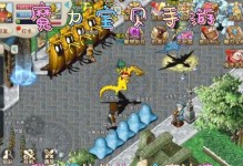魔力挂机攻略（发掘手游魔力，无限挂机畅玩游戏）