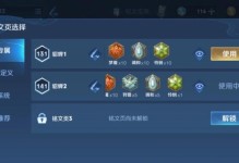 白起与貂蝉（白起和貂蝉的最佳铭文搭配以及出装顺序）