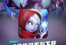 《手游英灵传说攻略大全》（背景设定、英雄技能、战斗策略等详细攻略）