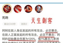 苍穹阿轲出装铭文最新攻略（如何选择适合阿轲的出装铭文，提升其战斗能力？）