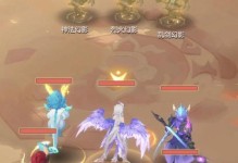 《七色幻想手游攻略大全》（终极攻略、技巧和秘籍一网打尽！）
