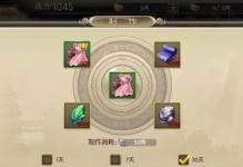征途手游升级特技攻略（掌握这一关键技巧，轻松称霸征途世界！）