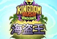 《冒险岛手游复仇者攻略技巧大全》（游戏高手分享复仇者玩法心得，助你成为顶级玩家！）
