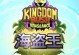 《冒险岛手游复仇者攻略技巧大全》（游戏高手分享复仇者玩法心得，助你成为顶级玩家！）