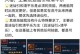 倩女幽魂手游小R攻略（打造最强小R，游刃有余闯荡幽灵界）