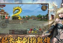 《探索未知丛林——《丛林里的大冒险》游戏攻略》（揭秘丛林宝藏、掌握生存技巧，让你轻松驰骋丛林）