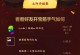 CF手游购买攻略大揭秘（教你如何聪明地购买CF手游道具装备）