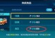 《守望先锋手游刷钻石攻略》（掌握技巧，轻松获取游戏中的珍贵资源）