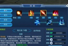 倩女手游迷宫攻略（解锁迷宫宝藏，打通副本之门）