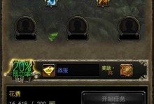 《以追寻者手游攻略为主题的全面指南》（解析追寻者手游中的秘密和技巧，助你成为顶尖玩家）