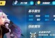 《攻略秘籍！以武神天尊手游，让你成为无敌武神！》（揭秘天尊手游攻略，助你战无不胜）