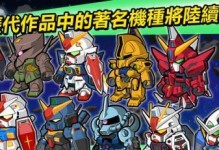 多人枪战大乱斗手游攻略（用策略与团队协作，冲锋陷阵，实现击败敌人的壮举！）