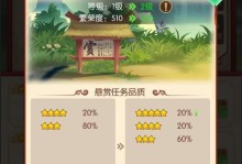 葫芦娃兄弟手游第十章攻略大揭秘！（征战敌人、获得胜利，关键在这里！）