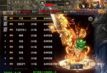热血传奇手游帮派选择攻略（从零开始，助你迅速崛起于游戏世界！）